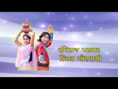 Darshan Dejo Shree Khodal Aai - Title