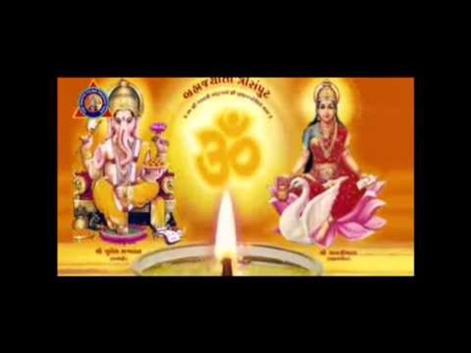 He Vayuana Gola Bahar Pade Chee -  Mane Lagni Lagi Re Brahmjyotni - Gujarati Devotional Songs