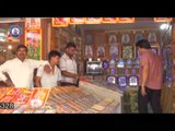 Darshan Amne Dejo Madi Khodal Aai - Darshan Dejo Shree Khodal Aai - Gujarati devotional songs