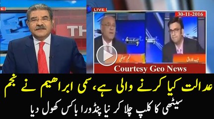 Adalat Karne Kia Jarahi hai..Sami Ibrahim Plays Najam Sethi’s Clip