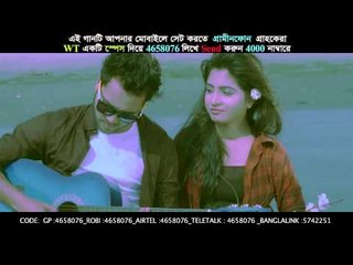 Tui kache Aye Naa By Shahed & Nishi