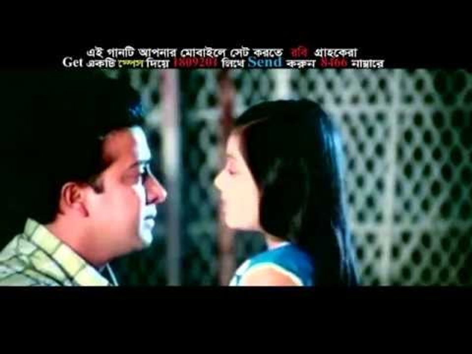 Ami Jeno Chure Fela kagoj kono By Andrew Kishore