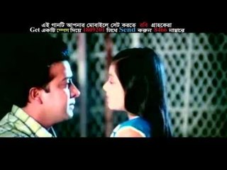 Ami Jeno Chure Fela kagoj kono By Andrew Kishore