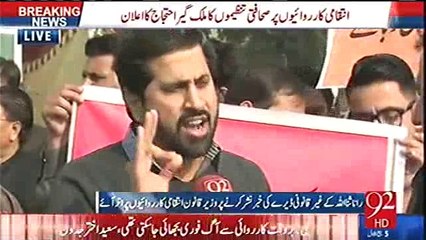 Arbun mein reh ker yeh bhi Arbun ki corruption kerna seekh gaye hain, Badshahat inke... - Fayyaz Chohan grilling Sharif family