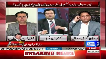 Yaar Captain Safdar Per bara Tars Ata Hai....Fawad Chauhdry Makes Fun Of Maryam