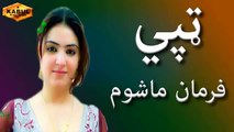 pashto new songs 2016, pashto songs 2017 hd, Pashto Heart Broken Song 2017, by FARMAAN MASHOOM