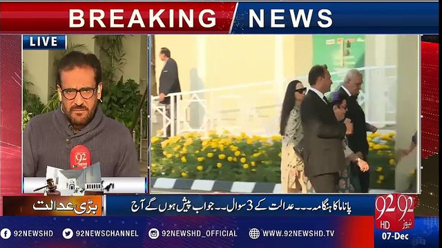 Supreme Court raises key questions in Panama case - 92NewsHD
