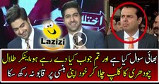 Anchor Ali Haider is Making Fun of Talal Chaudhry After Panama Case Hearing