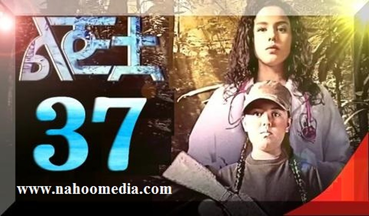 The Girl - Part 37 Drama by Kana TV