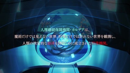 長編テレビアニメスペシャル『Fate_Grand Order -First Order-』PV-gd1gYH8g2Vg