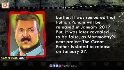 Mammootty's Puthan Panam Malayalam Movie Gets A Release Date - Filmyfocus.com