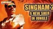 Singham Returns - FIRST LOOK OUT | Ajay Devgn & Kareena Kapoor