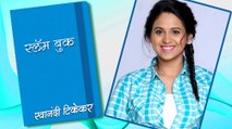 Swanandi Tikekar's Slambook | Season 2 | Marathi Actress | Dil Dosti Duniyadaari | Ek Shoonya Teen