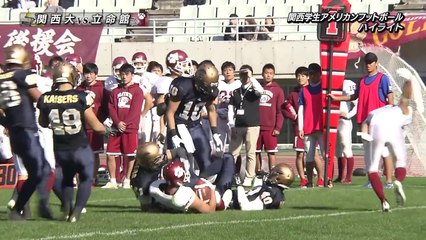 関西学生アメリカンフットボールハイライト2016年秋Div.1 第6節-oBUxFD3zDKQ