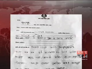 বনানীতে চারজন নিখোঁজের পর আবারো সন্ধান মিলছেনা ২ জনের