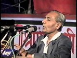 Professor Shivaji Rao Bhosale Vyakhyanmala 3