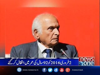 Intizar Hussain 93rd birth anniversery being observed