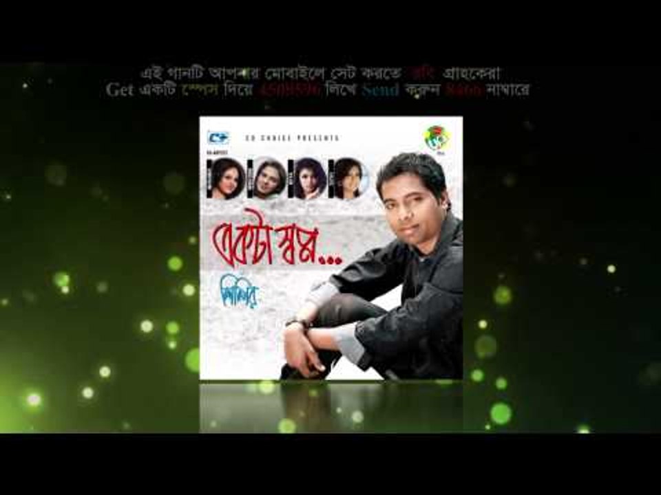 Ekta Shopno Promo 2