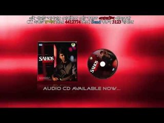 Sahos Returns Promo 1