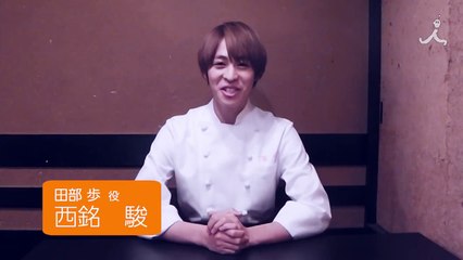 西銘駿のコック警部の見どころレシピ12_7(水)深夜 『コック警部の晩餐会』 #8 【TBS】-AtbuqOKk-Q4