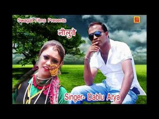 Niluve Singer- Dablu Arya by swagatfilms