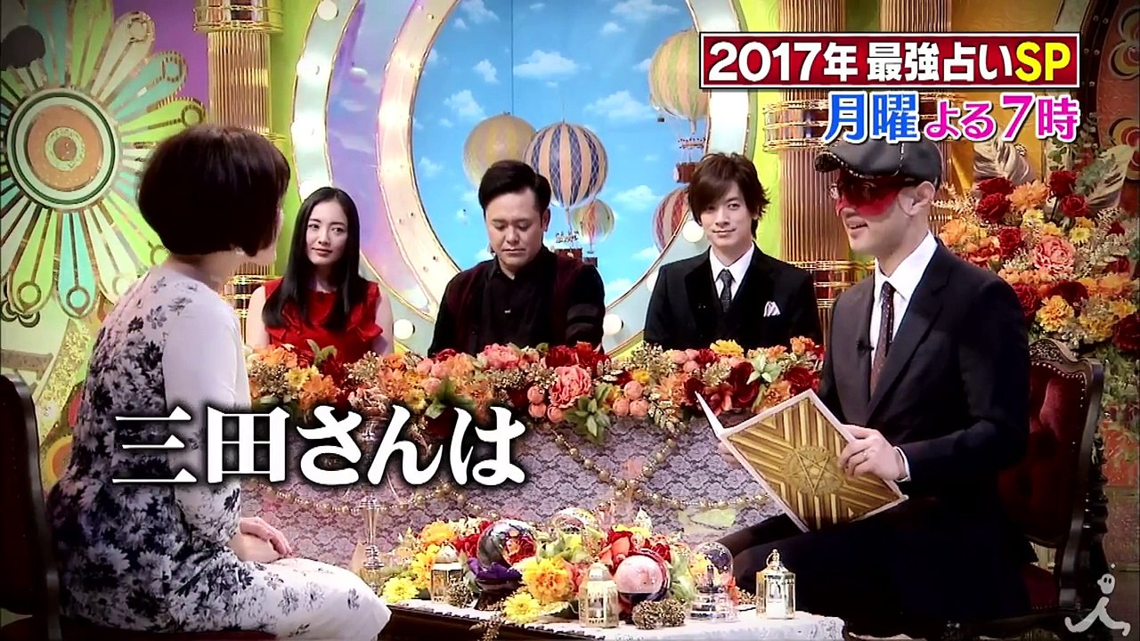 5万人鑑定! ゲッターズ飯田が毒舌占いで女10人メッタ斬りSP!! 12_12(月)『7時にあいましょう』【TBS】-eA7fjfIoSWk