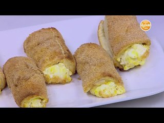 لفائف الخبز المحشية | نجلاء الشرشابي