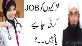 Ladies Ko Job Krni Chya k Nae - Maulana Tariq Jameel Bayyan 2016