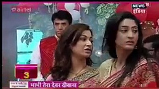 Sanchi Hui Behos Ek Rishta Sajhedari Ka 7th December 2016