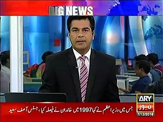 Nawaz Sharif's Lawyers on Panama Case: Report