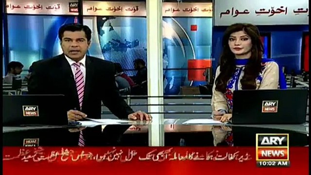 Where is Maryam's House- Is Jati Umrah House on Maryam's name- Today's Panama case Hearing Details