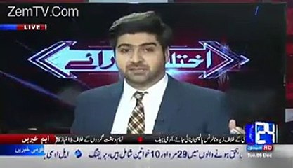 Mian Abdul Manan Will Never Face Me -Zartaj Gul_NAYIWEB