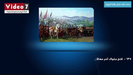 بالفيديو.. حدث فى مثل هذا اليوم.. اكتشاف تمثال الملكة "نفرتيتى" بالمنيا