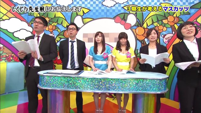 【恵比寿★マスカッツ】マスカットナイト20161130【地】-QnLJifoaafw