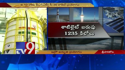 All Set for PSLV C-36 launch