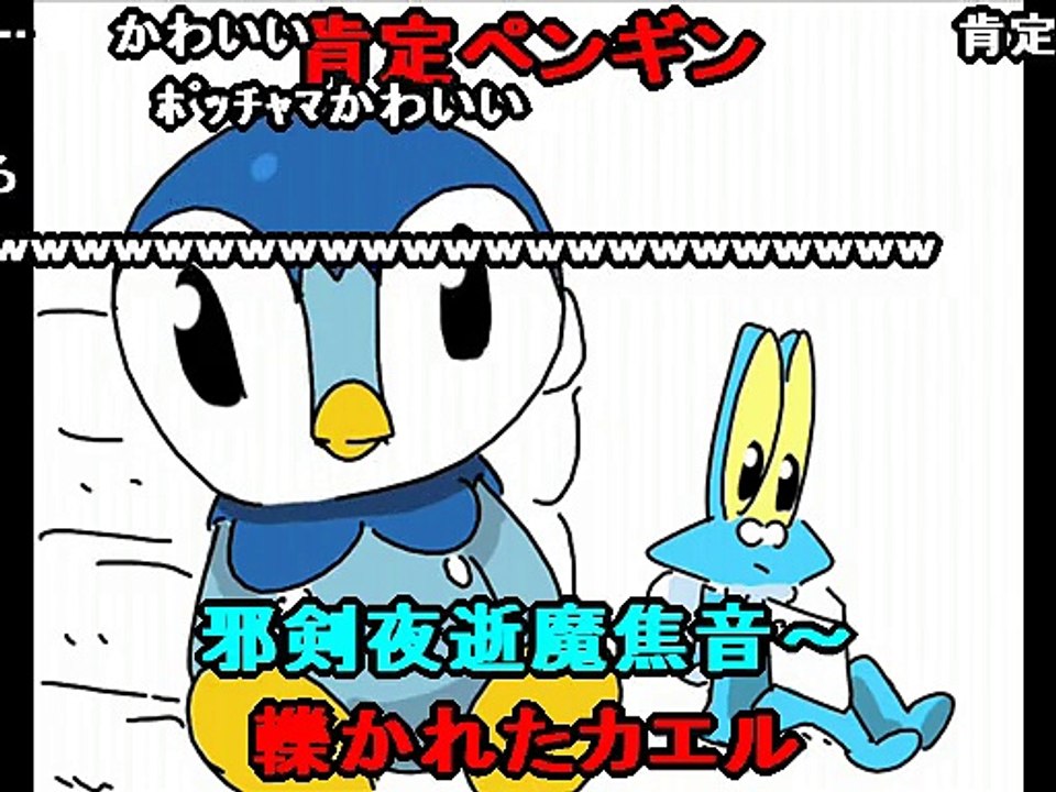 [sm20177956]水泳部・ポケモンの裏技