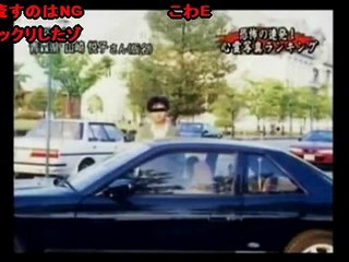 [sm18767738]真夏の夜の心霊写真