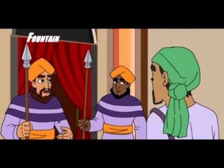 Ali Baba Chaalis Chor