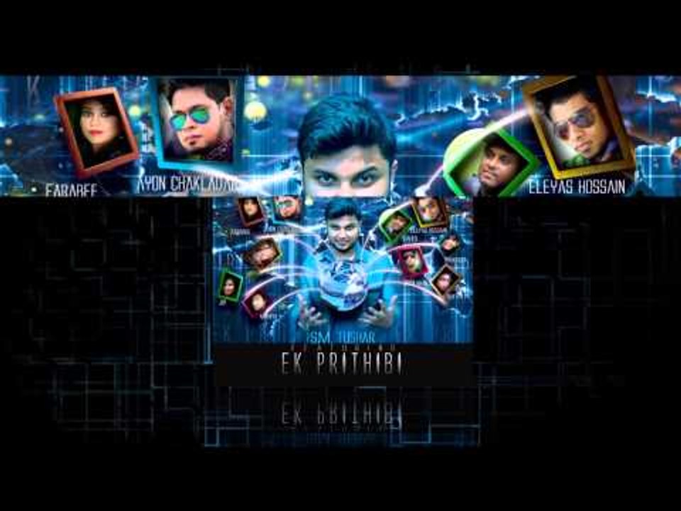 Ek Prithibi | Promo 1