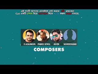 Jokhon Tomake | Promo 1