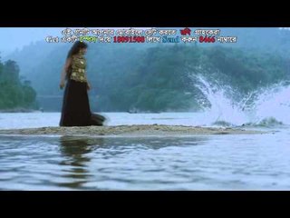 Chokher kone By Shuvo Chowdhury & Hema