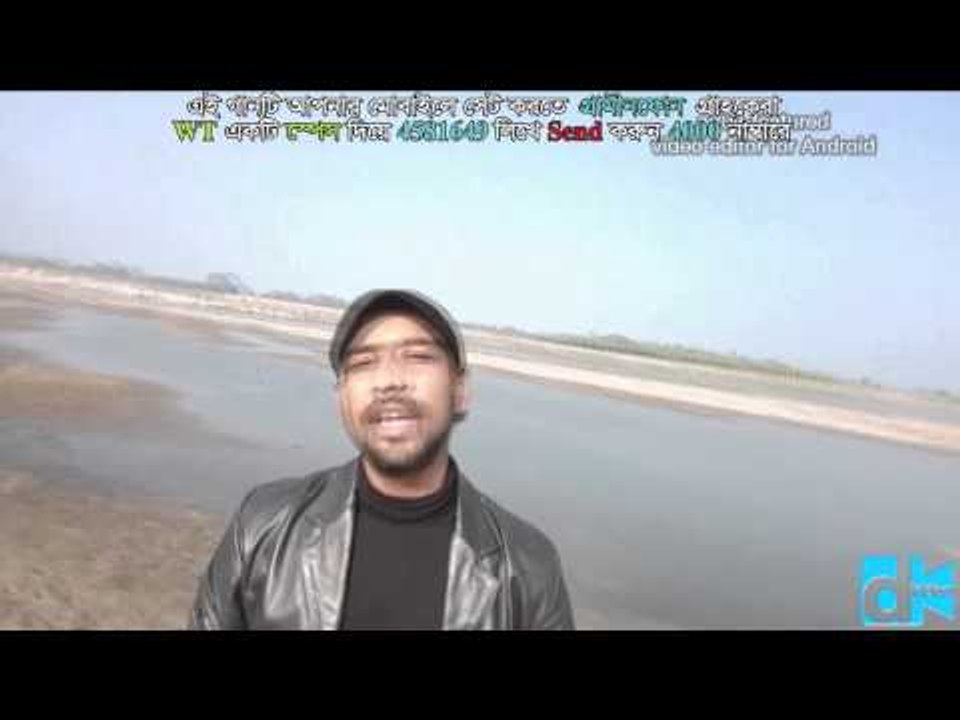 Jamunar chore By Razib