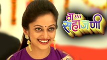 Manasi Naik's Special Entry In Ga Sahajani | Star Pravah Marathi Serial