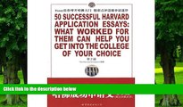 Pre Order 50 Successful Harvard Application Essays: What Worked for them can Help you get into