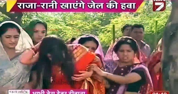 Rani Ka Muh Kiya Kaala Ek Tha Raja Ek Thi Rani 8 December 2016 News