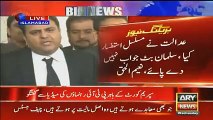 Fawad Chaudhary Telling Details What Happened During Panama Hearing