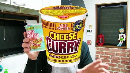 【総選挙１位】世界一食べたいカップヌードル【香辣海鮮味】を食べてみた！-9Z-vTBFjQPY