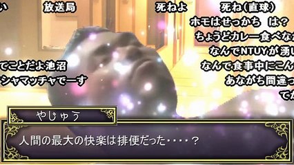 [sm27442761]----------先輩がウンコを食べた理由----------