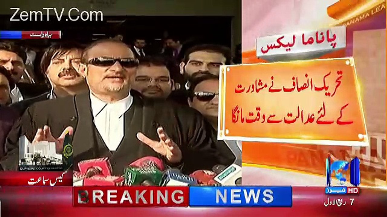 Babar Awan Indirectly Taunting Najam Sethi Outside Court