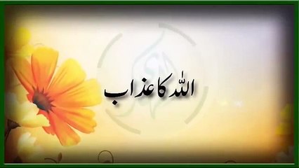 Most emotional byan of Maulana Tariq Jameel